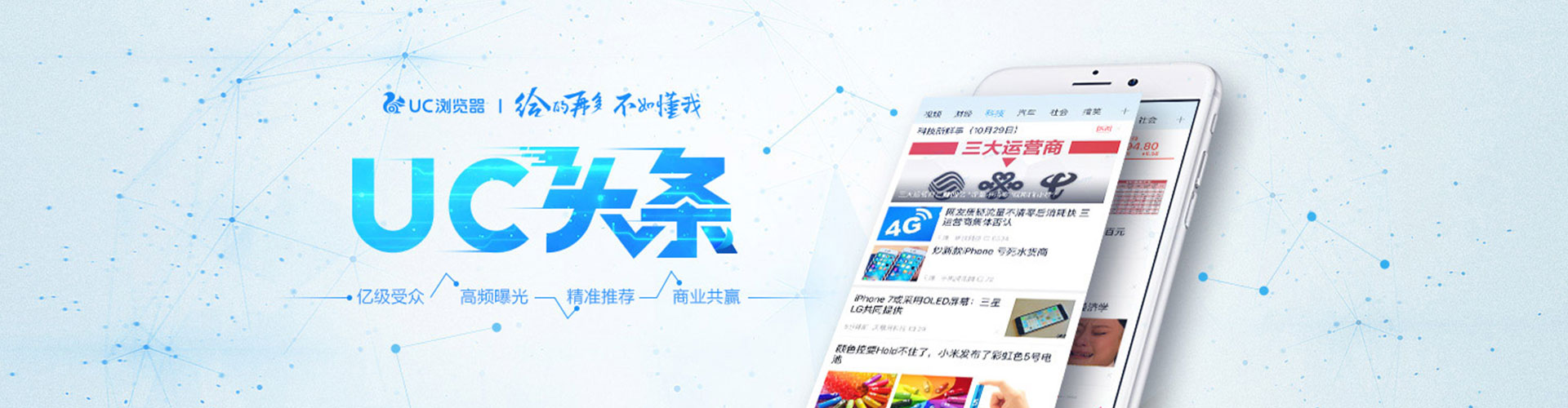 江宁推广竞价