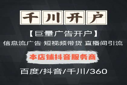 SEM托管公司案例分析：精准定位用户