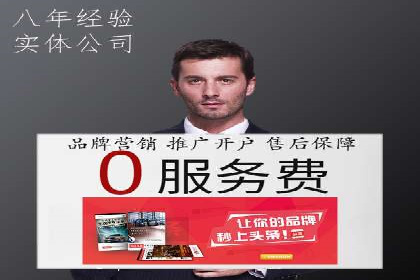 案例解析：SEM推广竞价代运营助力品牌知名度提升